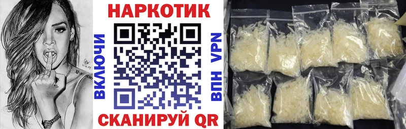 Где купить Малаховка МАРИХУАНА АМФЕТАМИН КОКАИН Галлюциногенные грибы МЕФ ГАШИШ