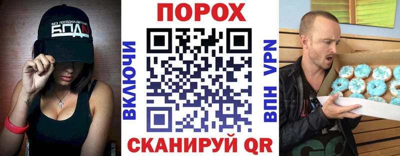 гидра вход купить наркоту Малаховка АМФЕТАМИН 98%