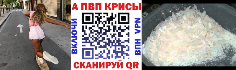 А ПВП СК КРИС  купить наркотики цена  Малаховка 
