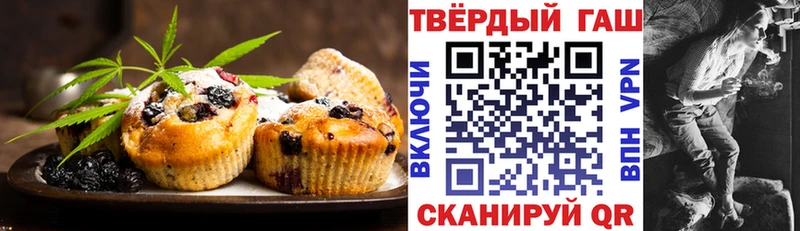 Печенье с ТГК конопля  blacksprut ТОР  Малаховка 