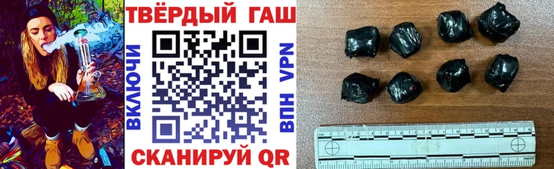 наркота  Малаховка  ГАШИШ VHQ 