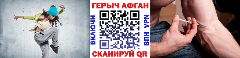 магазин продажи наркотиков  Малаховка  ГЕРОИН Афган 