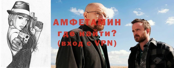 скорость mdpv Алзамай