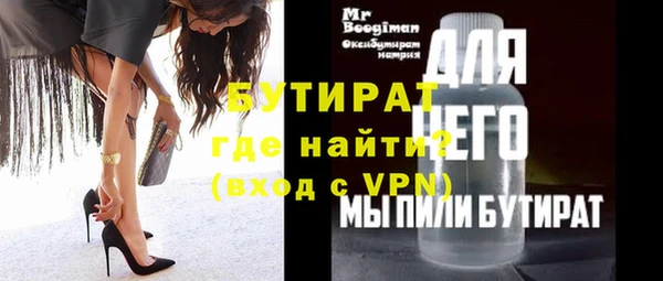 тгк Алексин