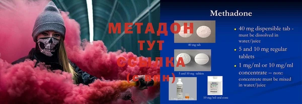 скорость mdpv Алзамай