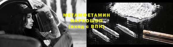 скорость mdpv Алзамай