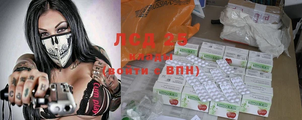 тгк Алексин