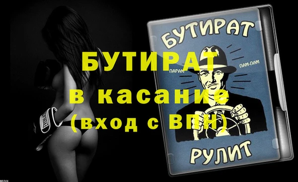 мефедрон Новодвинск