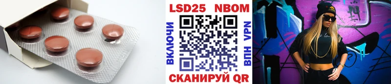 LSD-25 экстази кислота  Малаховка 
