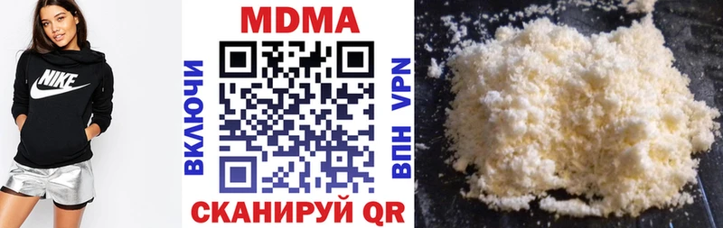 МДМА кристаллы  Малаховка 