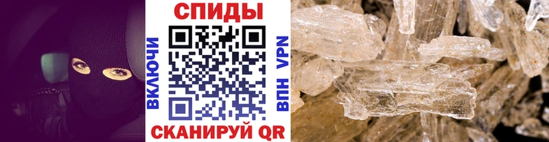хочу   Малаховка  Метамфетамин винт 