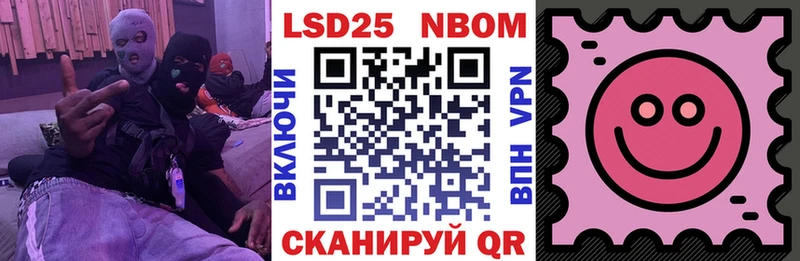 hydra рабочий сайт  Малаховка  Марки 25I-NBOMe 1,8мг  наркота 