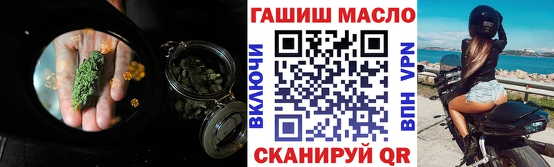 shop наркотические препараты  Малаховка  ТГК жижа  где найти наркотики 
